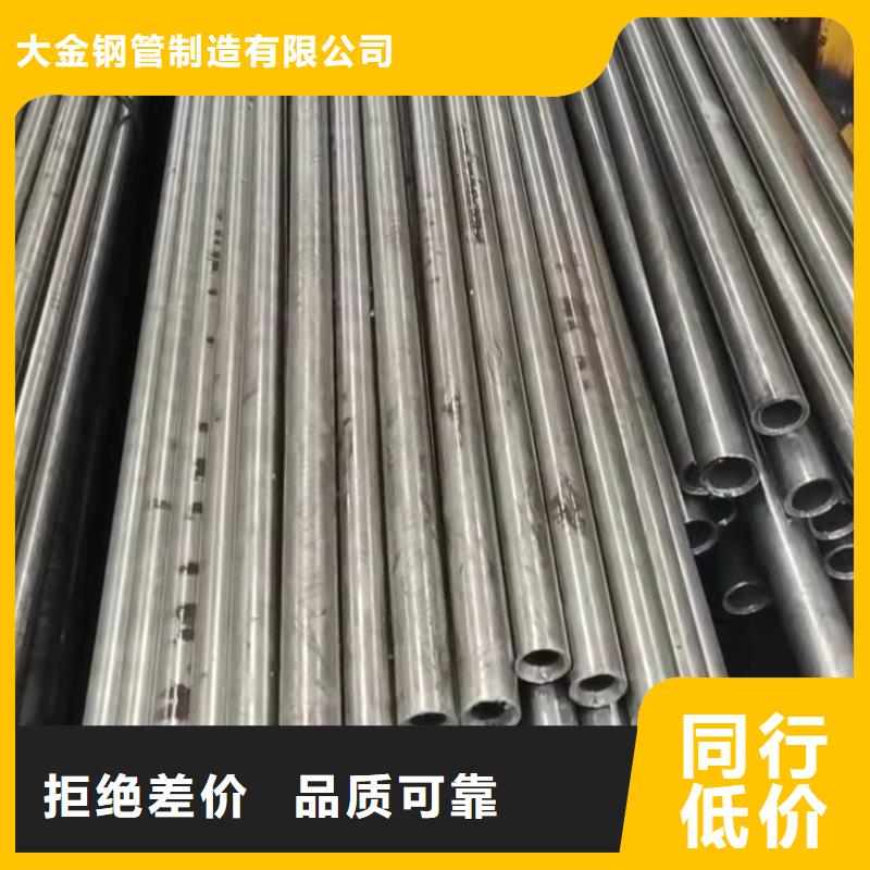 定做16Mn精密钢管的供货商