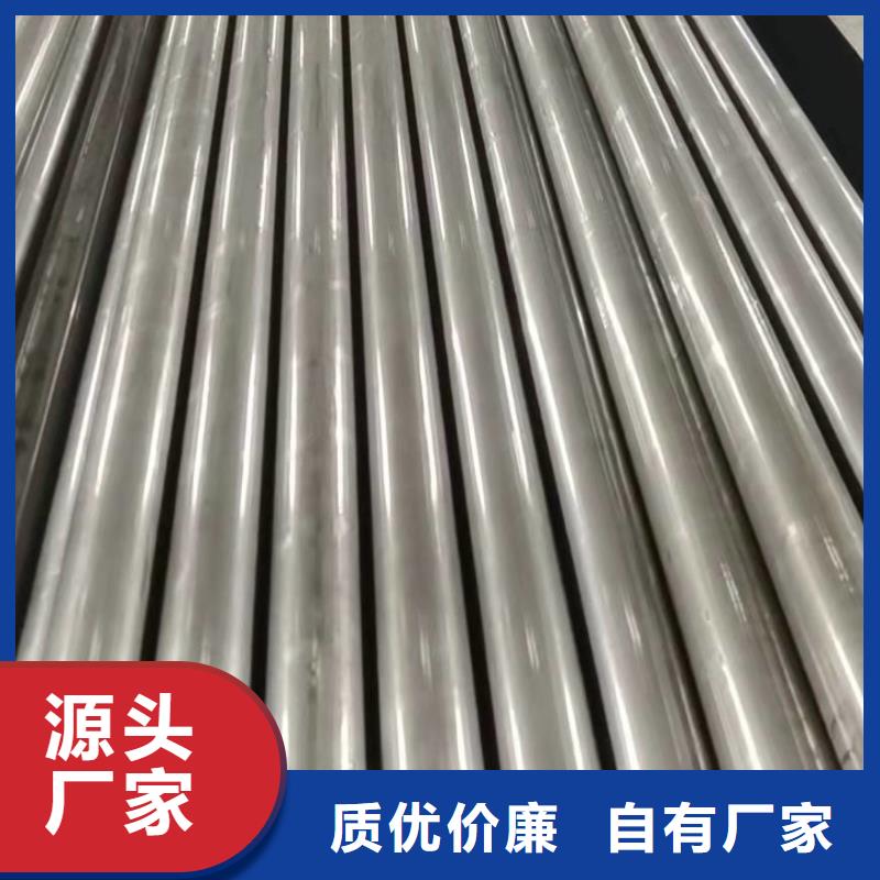 供应冷拔无缝钢管的销售厂家