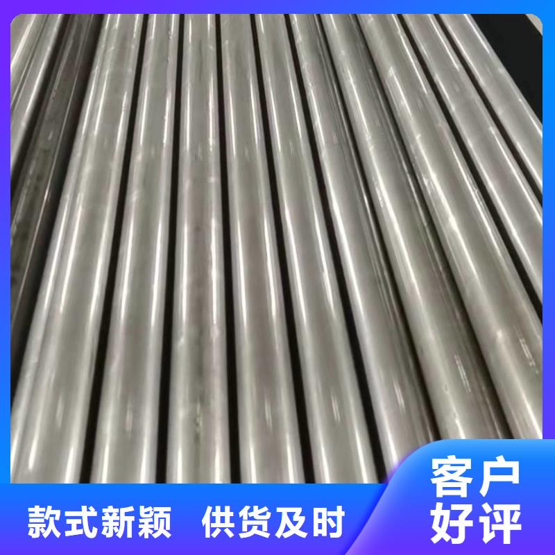 冷拔精密无缝钢管厂家匠心品质