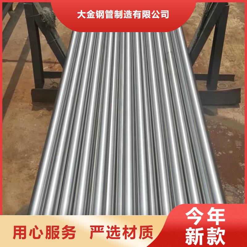 20Cr精密钢管出口品质