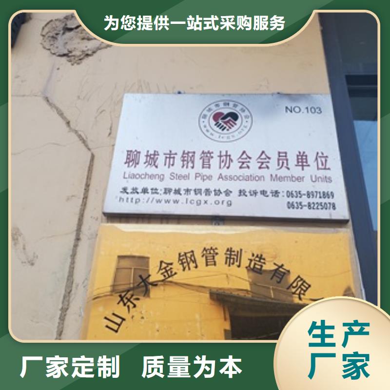 优质的精拉无缝钢管厂家