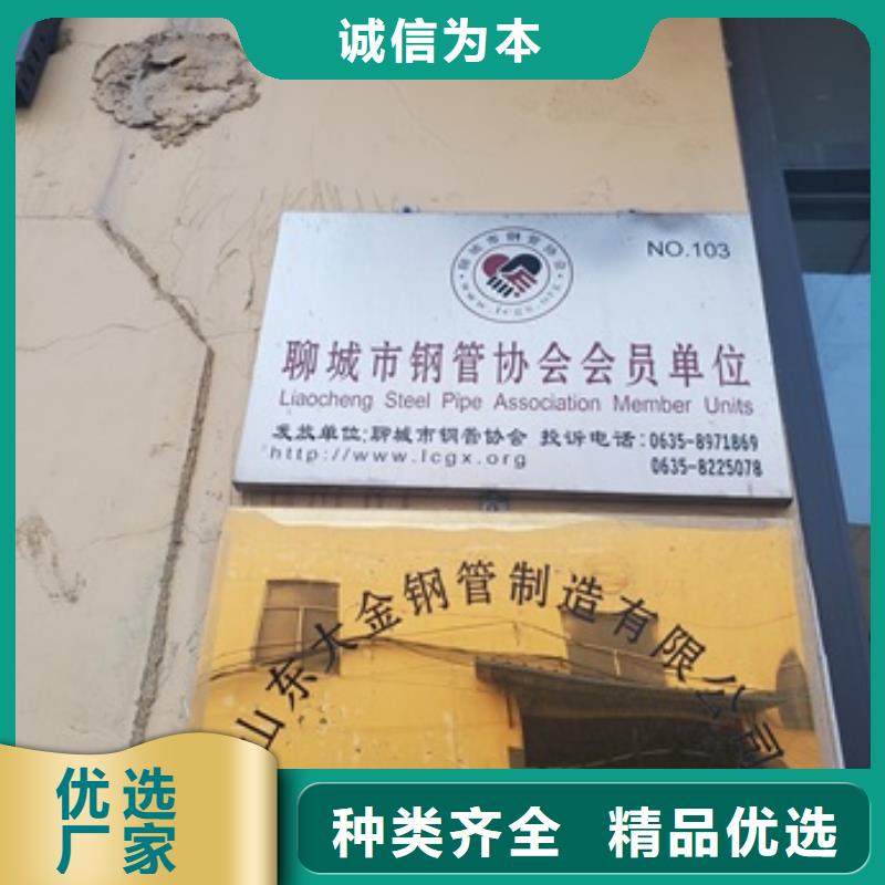冷拔精密无缝钢管批发品类齐全