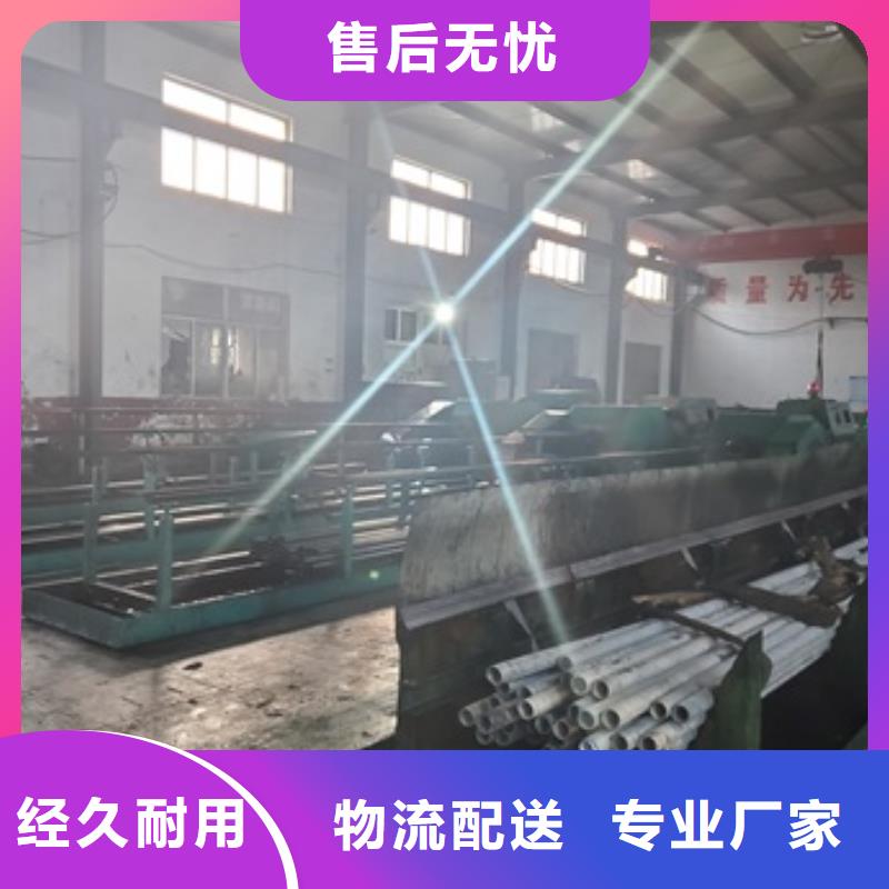 专业生产制造精轧无缝钢管