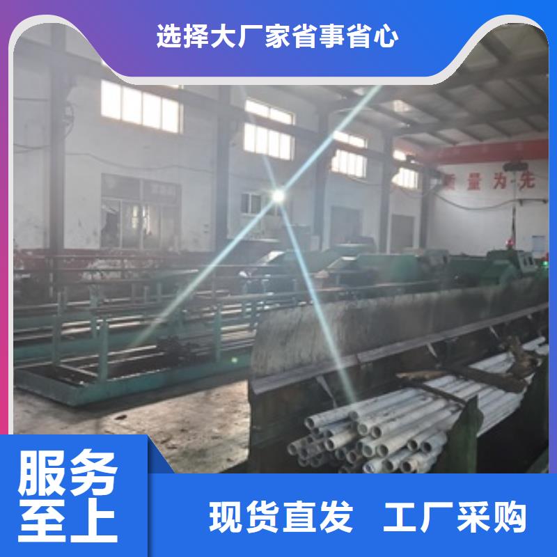 无缝精密钢管实业厂家
