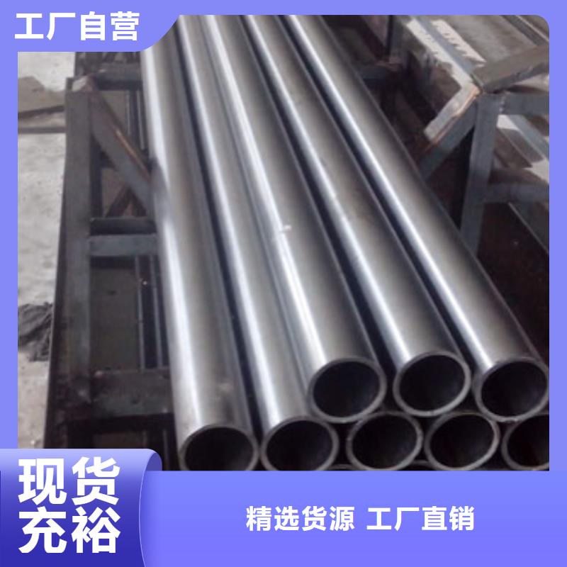 选购精轧无缝钢管找中升管业有限公司