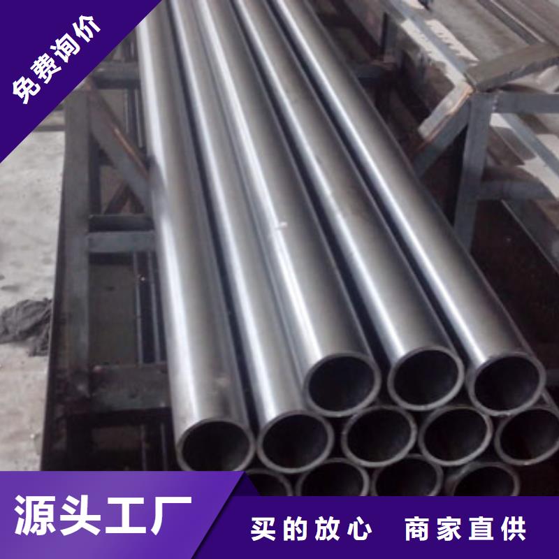 快速:精轧无缝钢管厂家