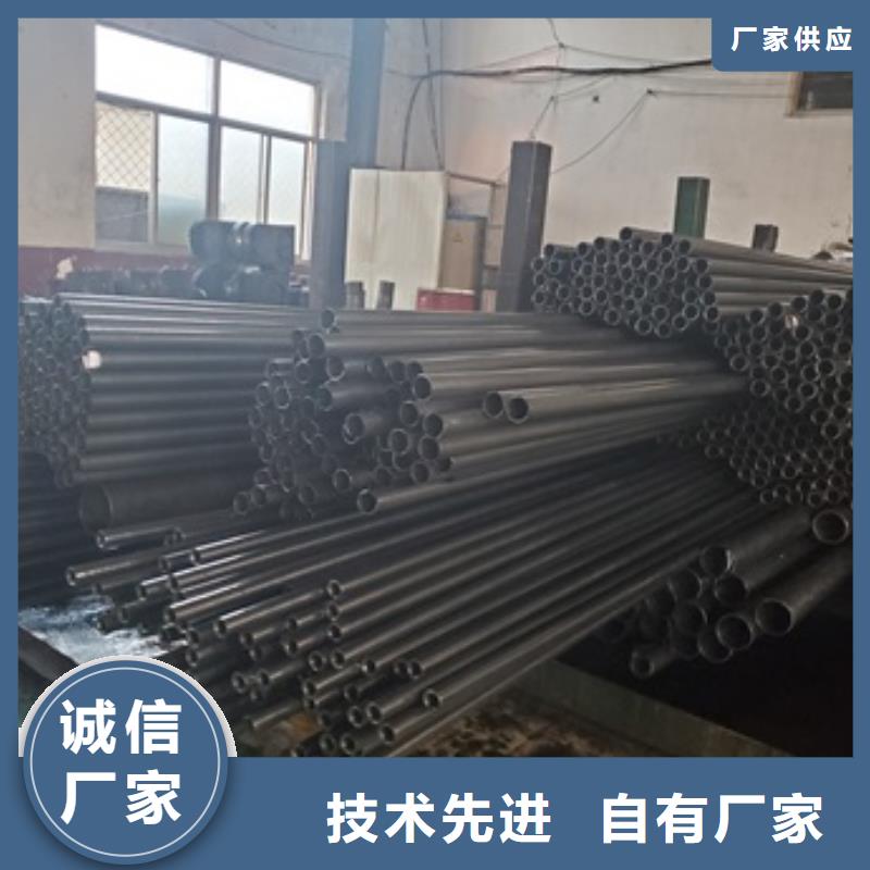 #冷拔精密无缝钢管#-价格优惠