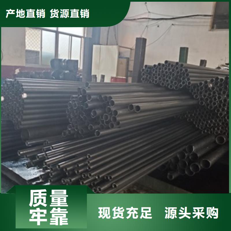 新款冷拔精密钢管厂家