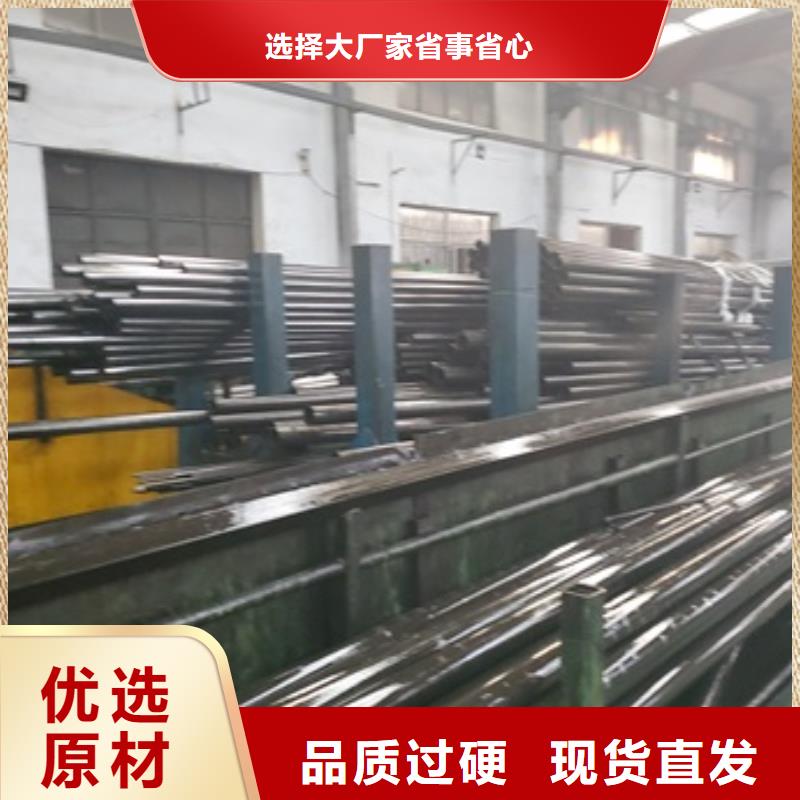 精轧无缝钢管有优惠