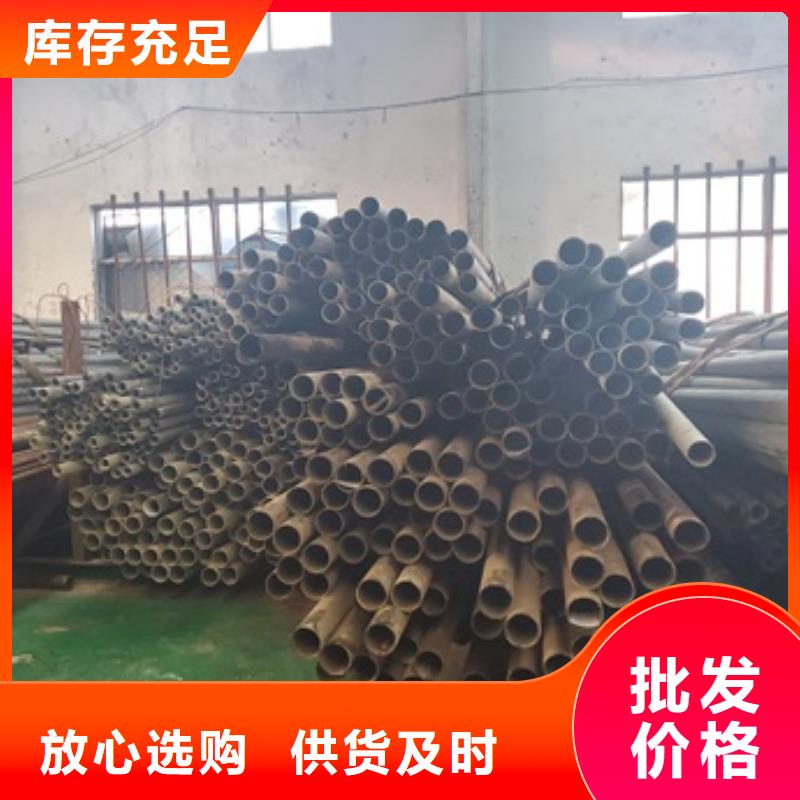 精拉无缝钢管长期有效