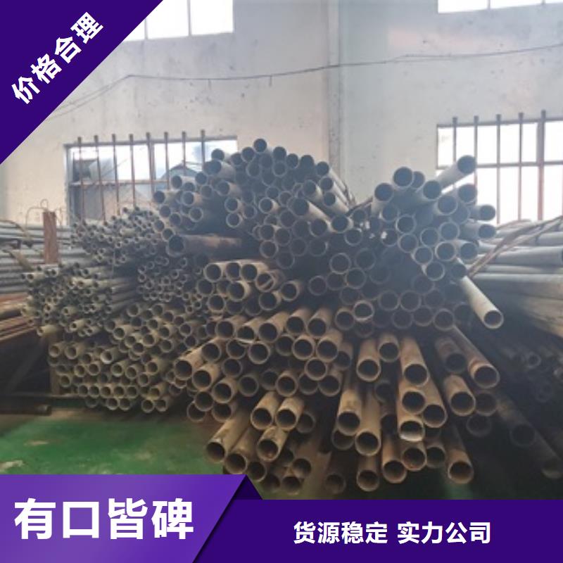 精密无缝钢管厂家实力强大