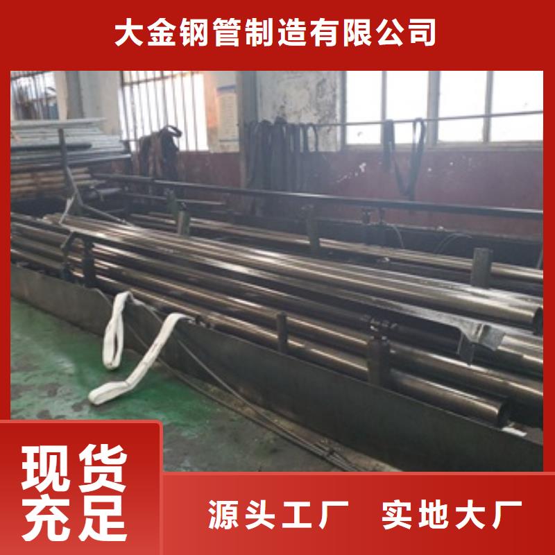精拉钢管厂家价格低