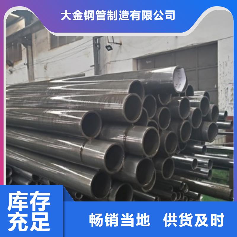 本地的精轧无缝钢管厂家