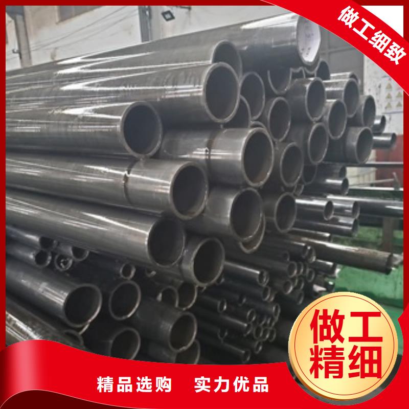 2025欢迎访问##精密无缝钢管##公司