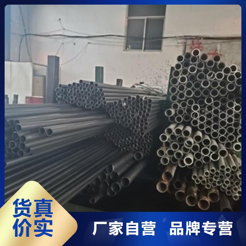 #冷拔精密无缝钢管#-价格优惠
