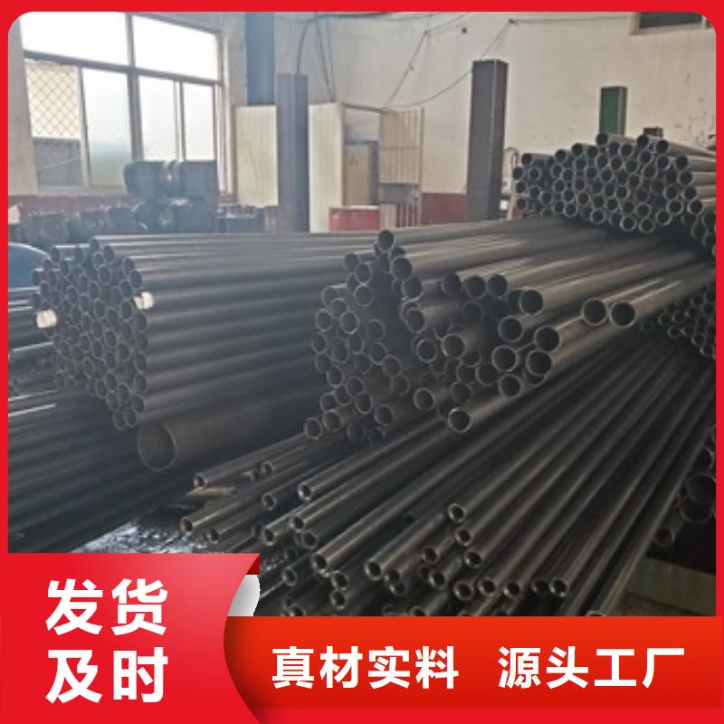 35# 45# 精拉管多年经验