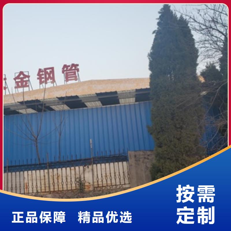 20cr 40cr精密钢管多年经验