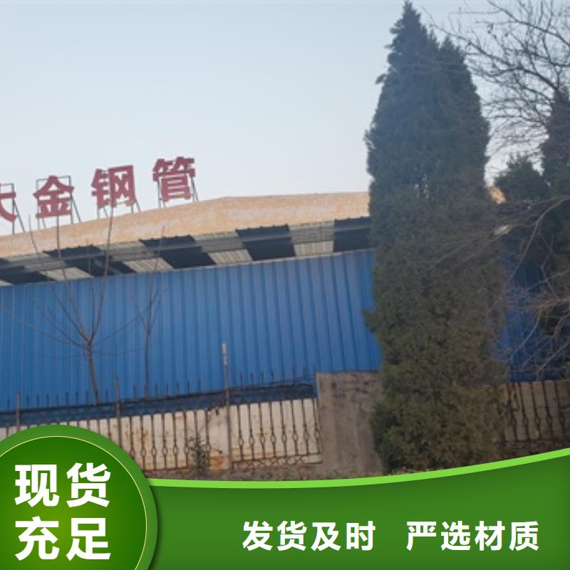 无缝精密钢管厂家，规格全