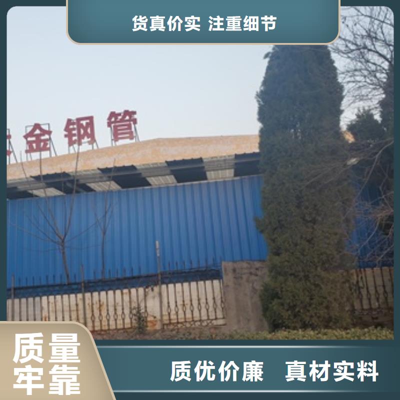 精密无缝钢管-为您