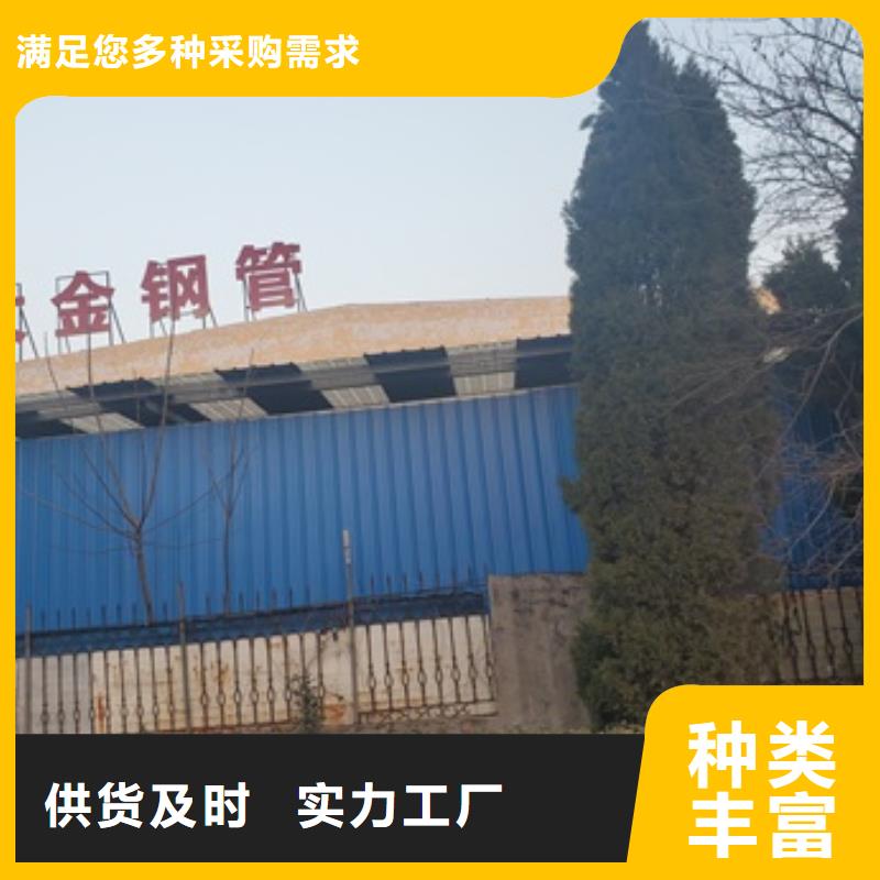 无缝精密钢管按需定做