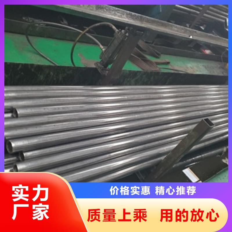 无缝精密钢管-厂家直供