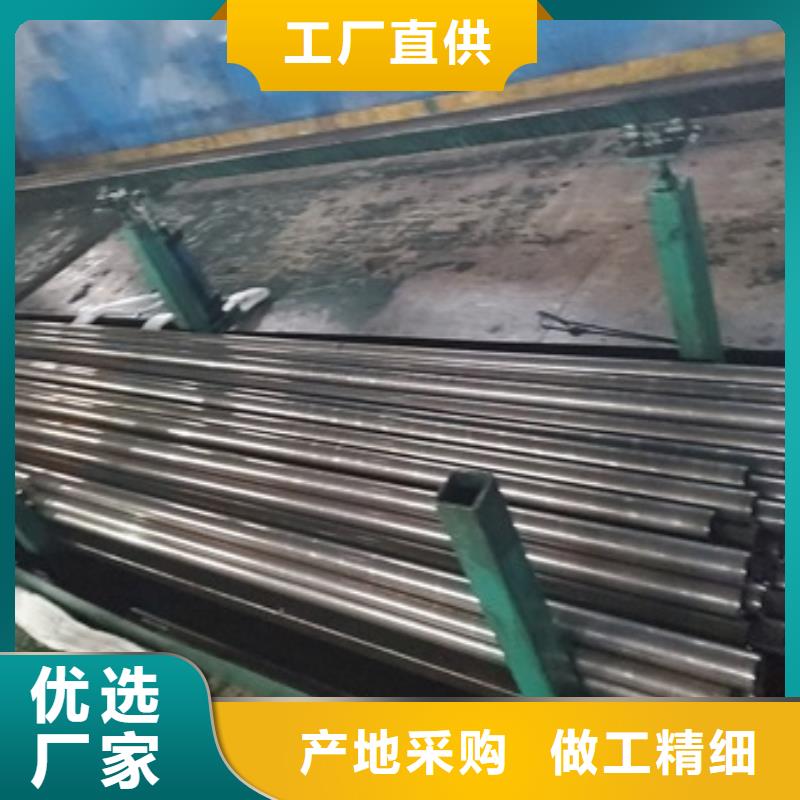 供应精轧无缝钢管的厂家