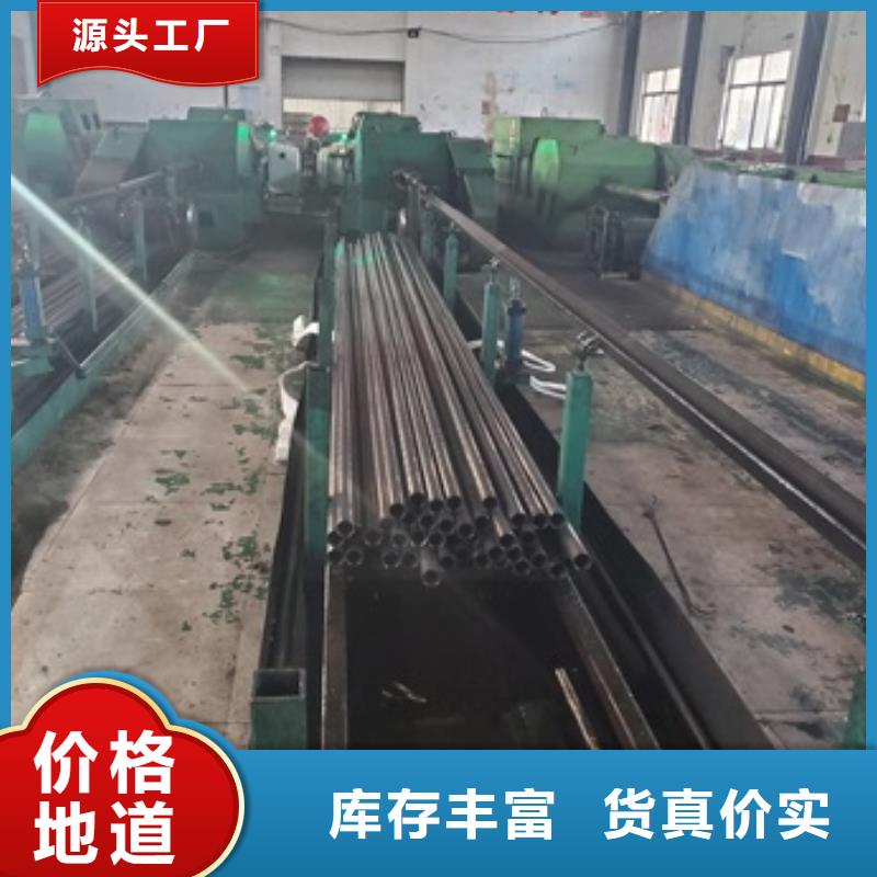 精密无缝钢管生产厂家-视频-精密无缝钢管生产厂家|河南省洛阳市|嵩县|西工|驻马店|周口|开封|漯河|商丘|信阳