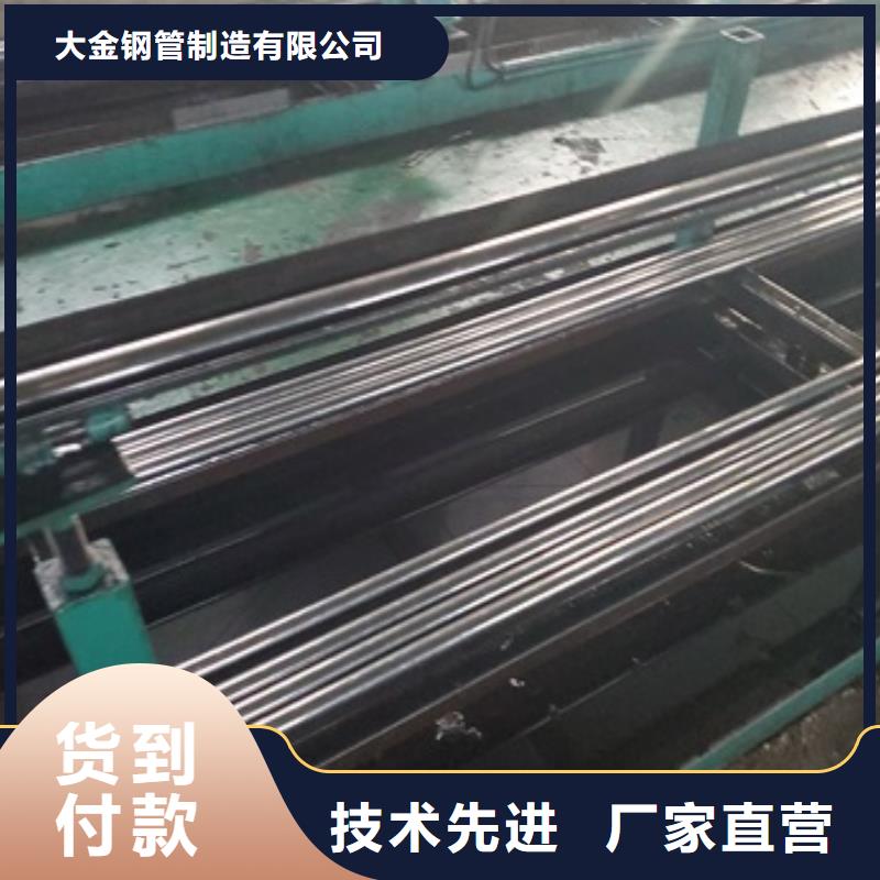 冷拔精密钢管工厂直销