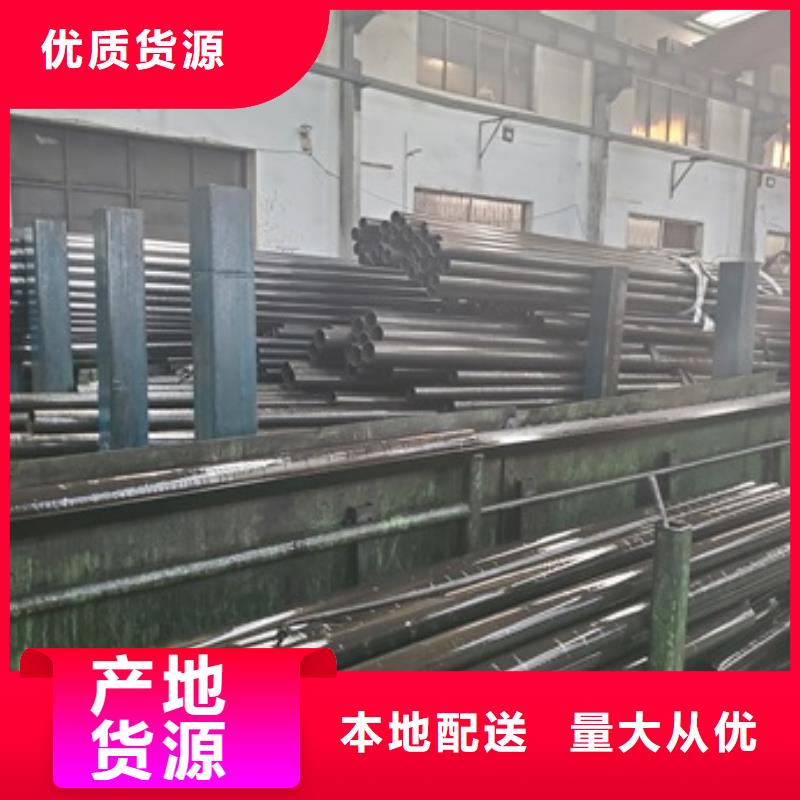 供应42crmo精密钢管_品牌厂家