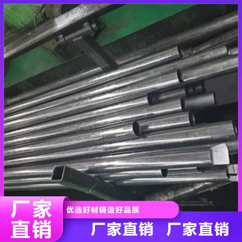 35# 45# 精拉管大量现货充足