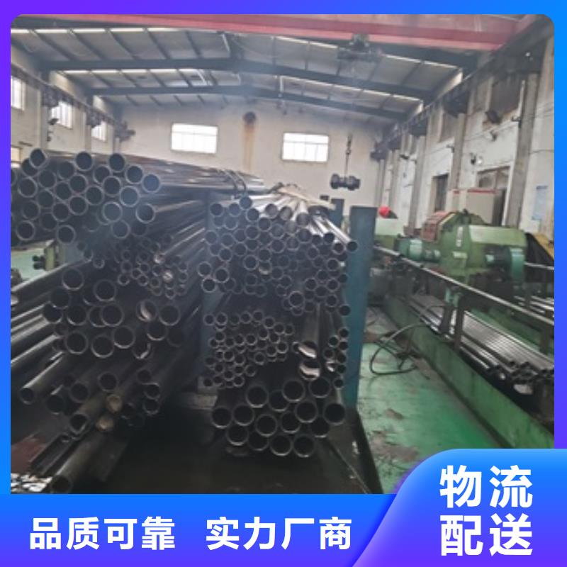 20Cr精密钢管出口品质