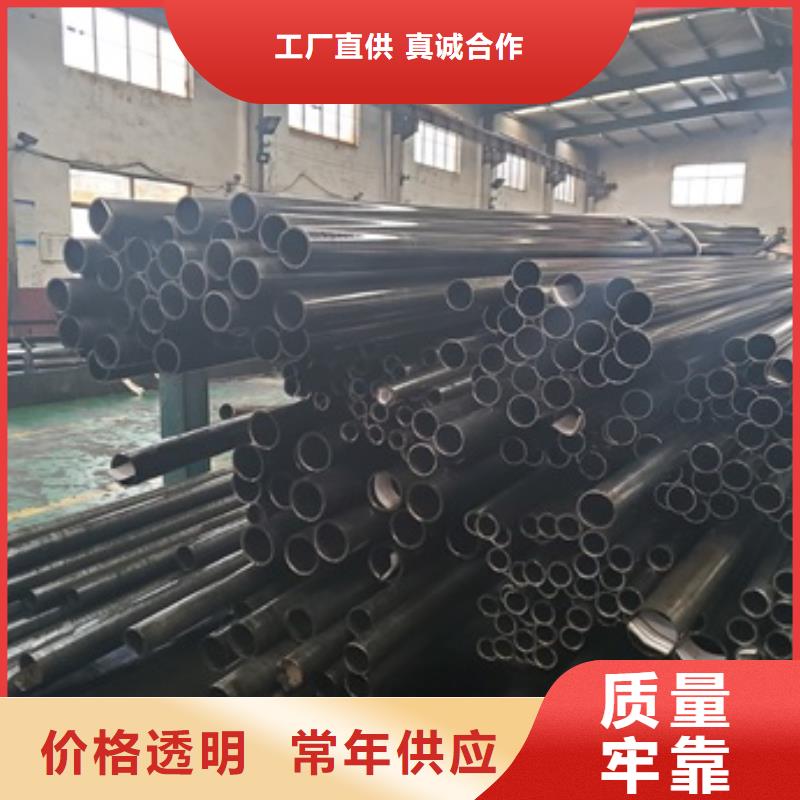 精轧无缝钢管质量好_服务好