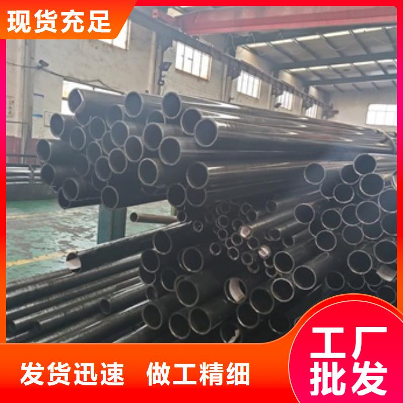 冷拔精密无缝钢管好品质看的见