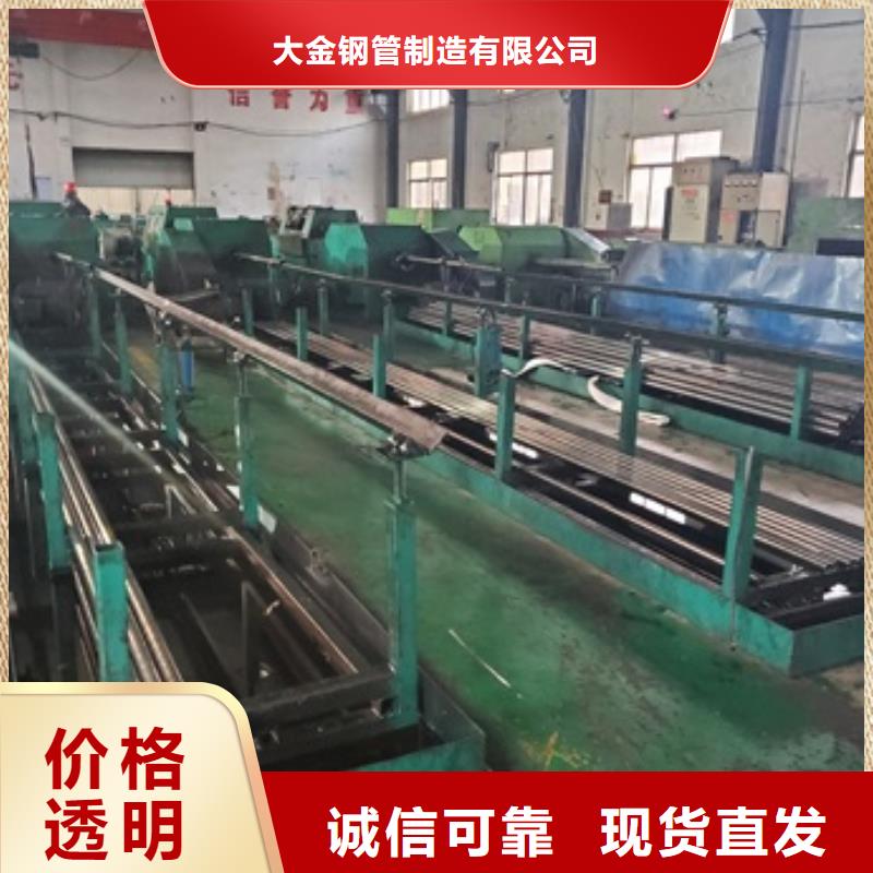 精轧无缝钢管-精轧无缝钢管厂家直发