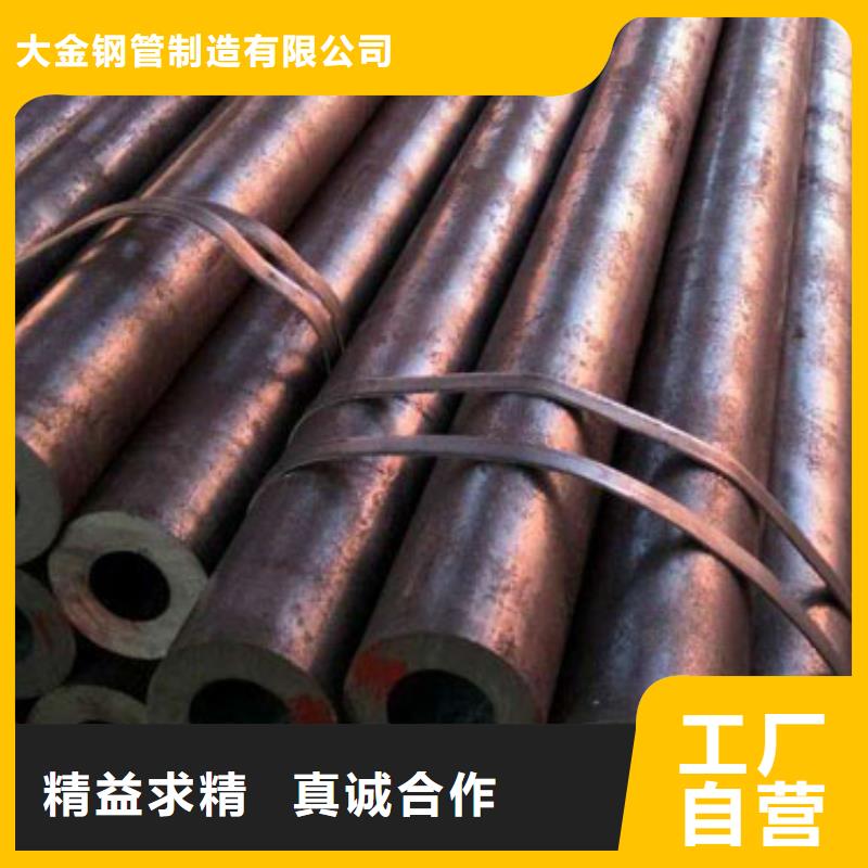 定做精拉无缝钢管的厂家