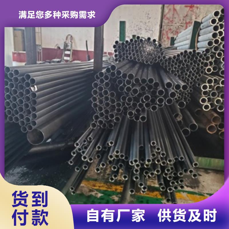 专业生产制造精轧无缝钢管