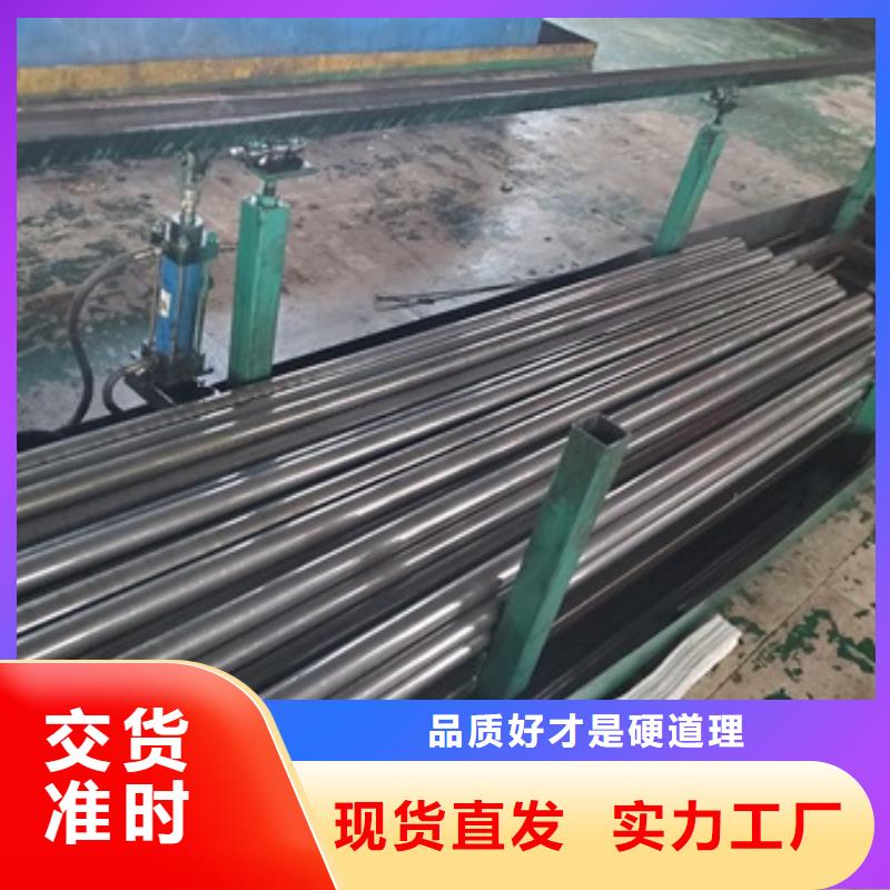 20#精密钢管供应商价格