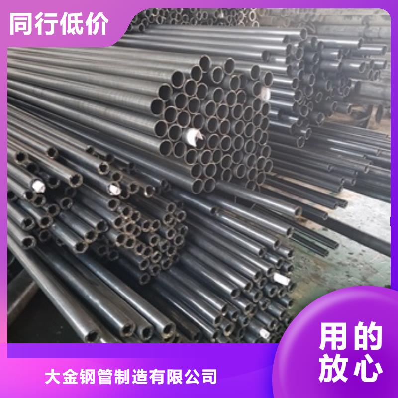 邵东县小口径精密无缝钢管厂家地址