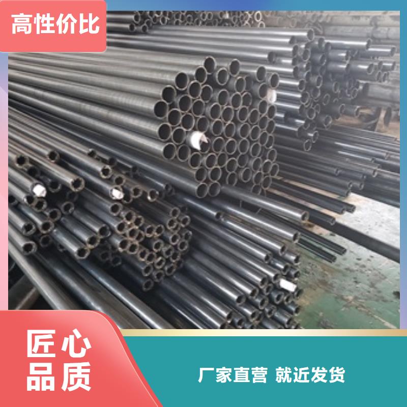 20#精密钢管供应商价格