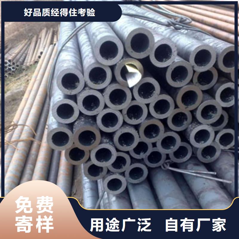 供应批发40Cr精密钢管-靠谱