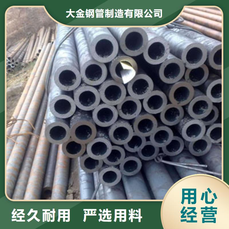 买冷拔无缝钢管必看-可信赖