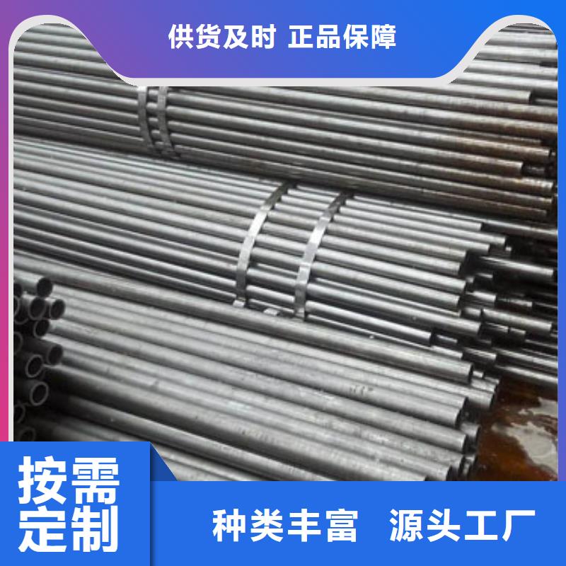 生产精轧无缝钢管的厂家