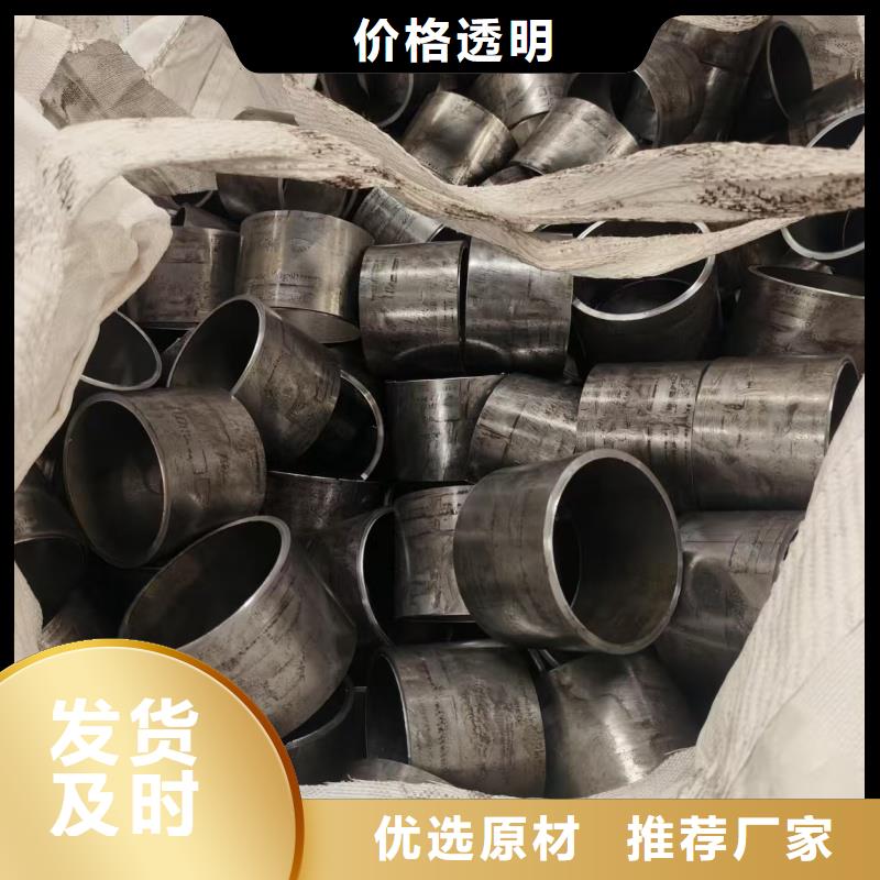 供应精轧无缝钢管的厂家