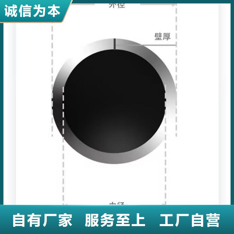 供应批发冷拔精密无缝钢管-全国配送