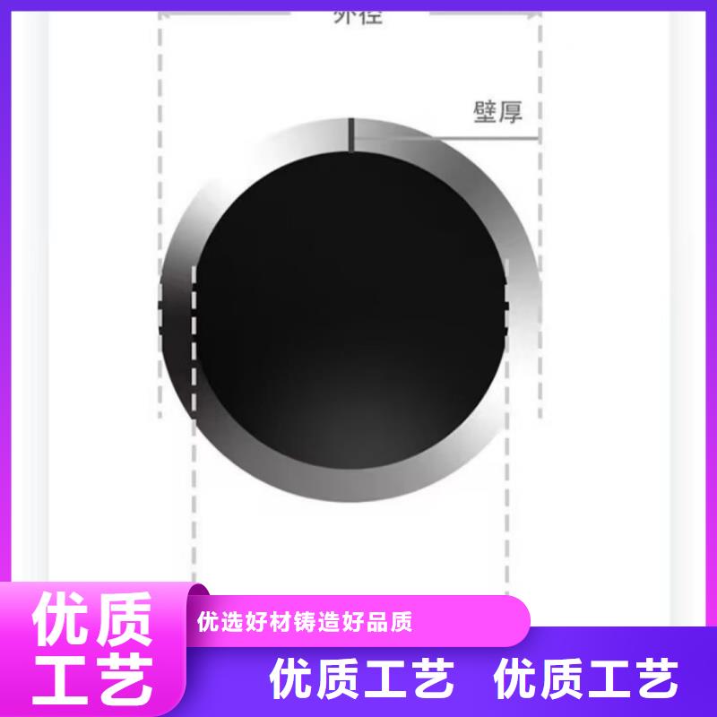 精拉无缝钢管-送货上门