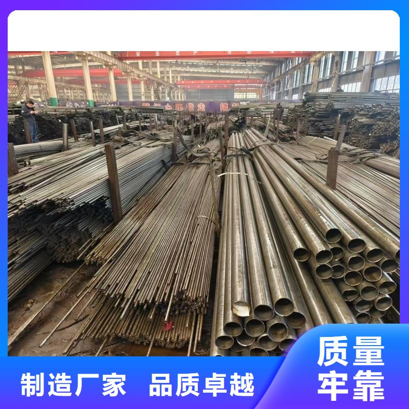 精密无缝钢管生产厂家-视频-精密无缝钢管生产厂家|河南省洛阳市|嵩县|西工|驻马店|周口|开封|漯河|商丘|信阳