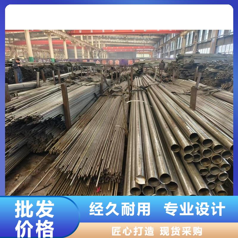 冷拔无缝钢管现货直供价格优