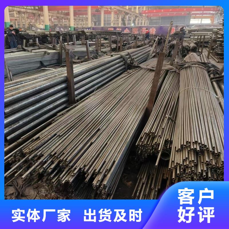 20Cr精密钢管_精益求精
