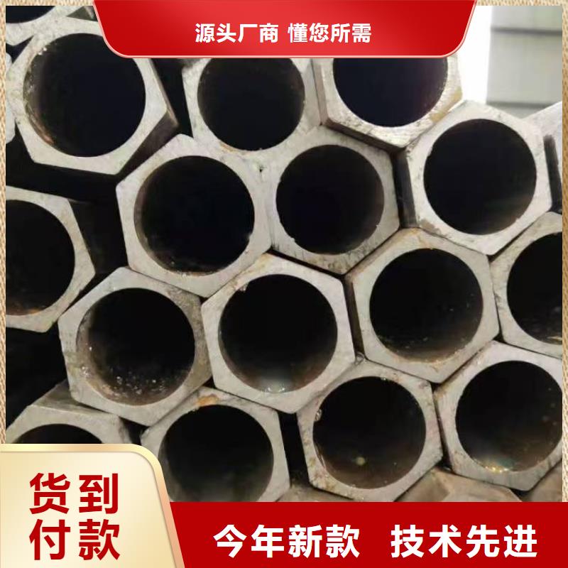 定做精密无缝钢管