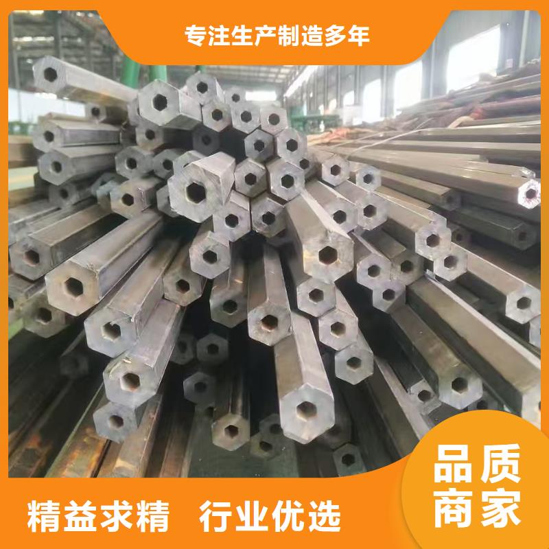 精密无缝钢管生产厂家-视频-精密无缝钢管生产厂家|河南省洛阳市|嵩县|西工|驻马店|周口|开封|漯河|商丘|信阳